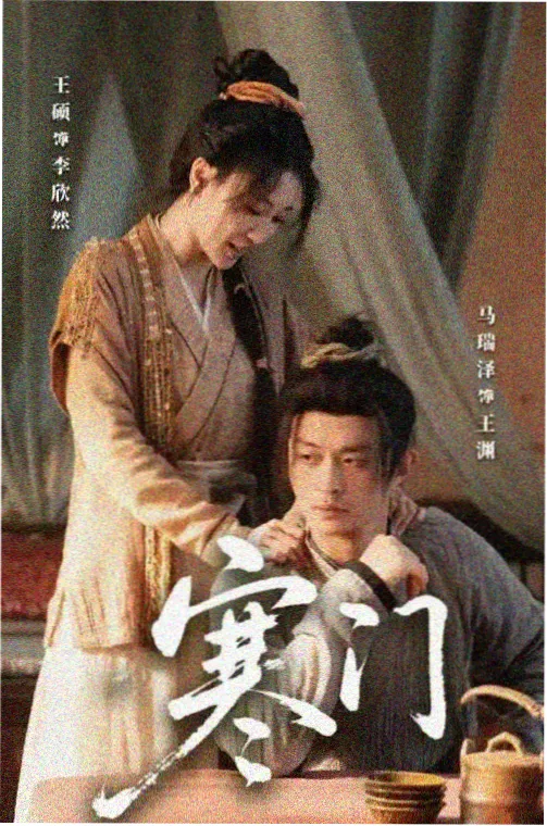 暗恋·橘生淮南
