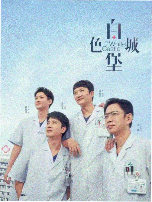 我在未来等你